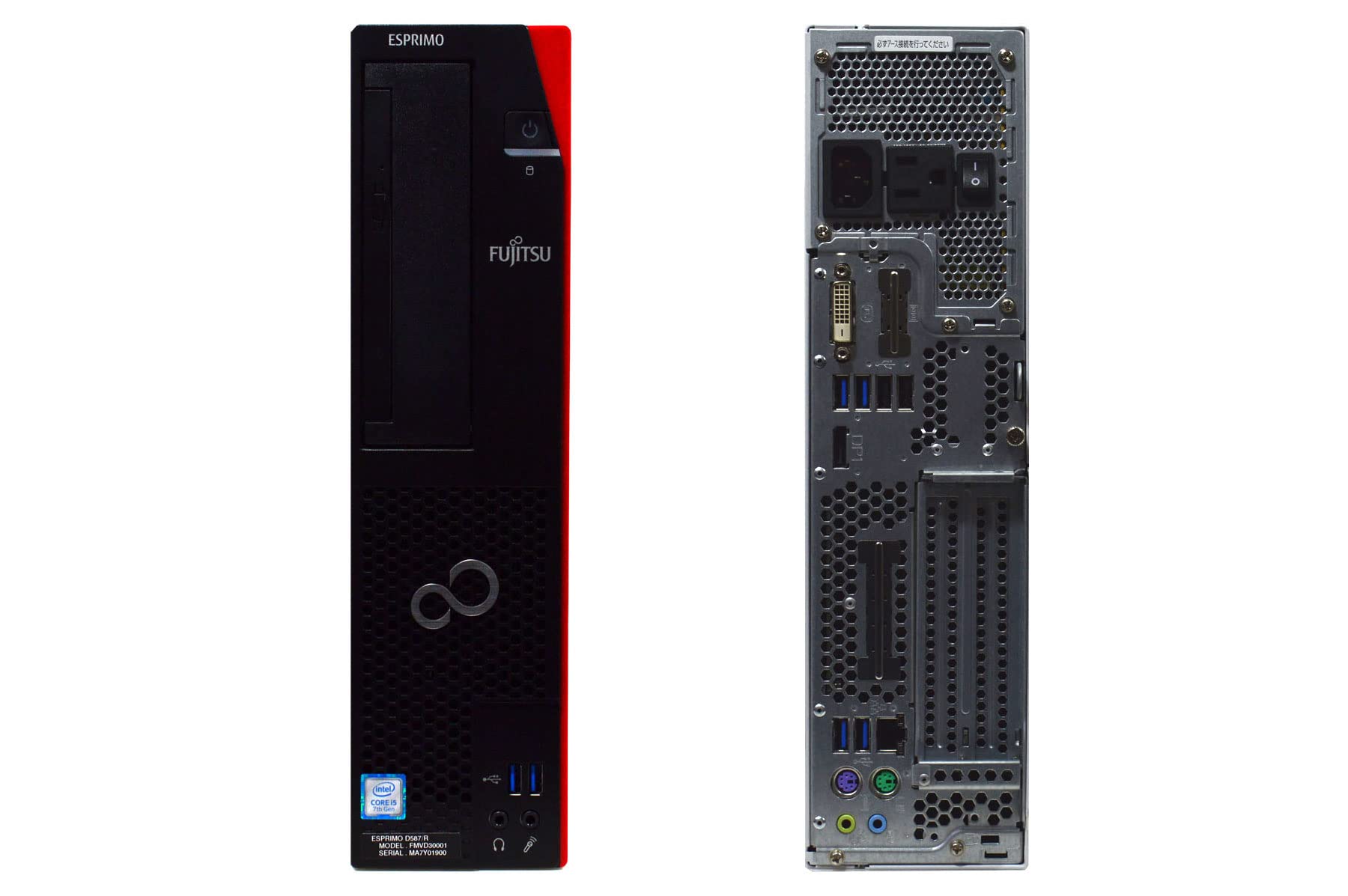 Fujitsu Esprimo D587 Desktop